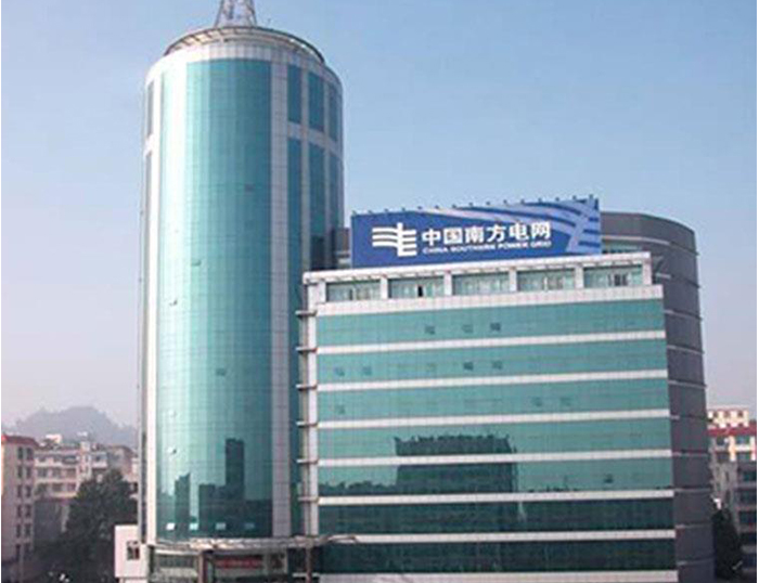 山南南方电网